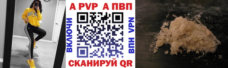 Купить Нижние Серги Гашиш  АМФ  МЕФ  Вейп ТГК  A-PVP 