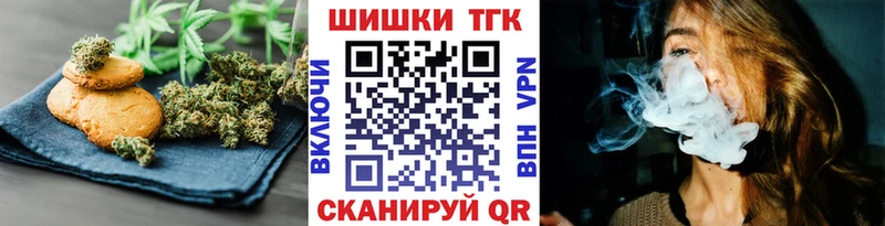 что такое наркотик  Нижние Серги  Cannafood марихуана 