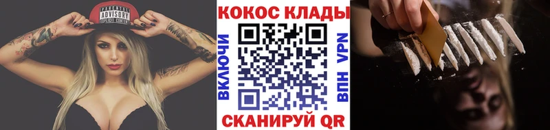 закладки  Нижние Серги  Кокаин FishScale 