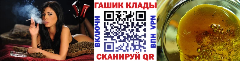 ГАШ Cannabis  Нижние Серги 