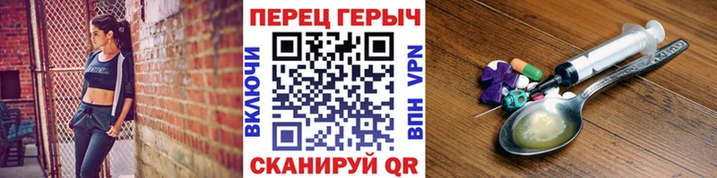 Героин Heroin Нижние Серги