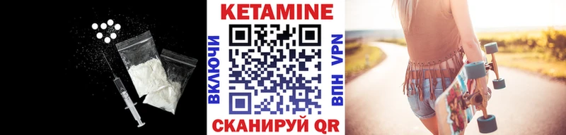 Кетамин ketamine  сайты даркнета какой сайт  Нижние Серги  где продают наркотики 