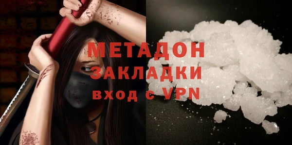 мдма Каменка