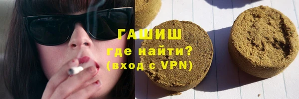 мефедрон мука Кинешма