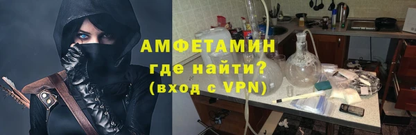 мефедрон мука Кинешма