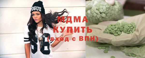 кокаин Карпинск