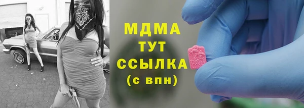 мефедрон мука Кинешма