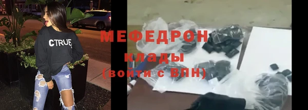 скорость mdpv Киренск