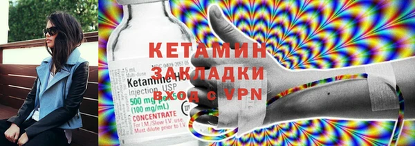 кокаин Карпинск