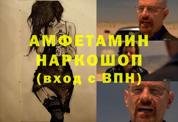 ешки Карталы