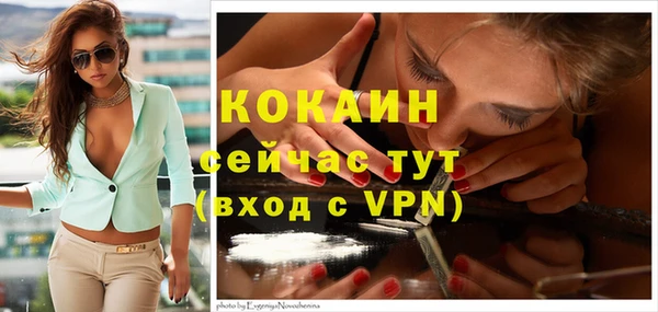 скорость mdpv Киренск