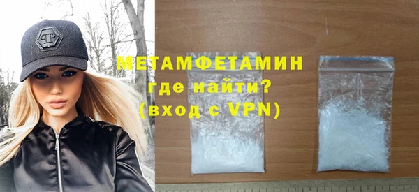 мефедрон мука Кинешма