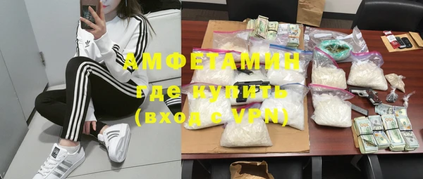 мефедрон мука Кинешма