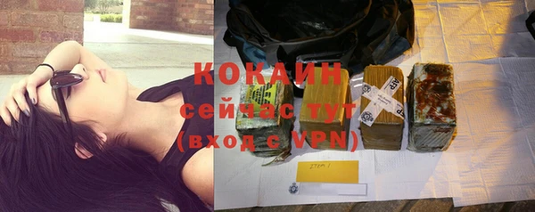 кокаин Карпинск