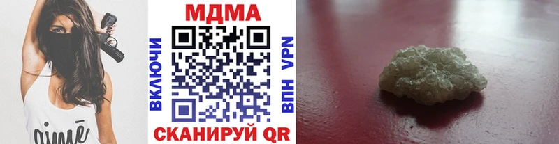 МДМА кристаллы  Нижние Серги 