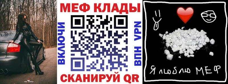 МЕГА зеркало  как найти   Нижние Серги  МЕФ мука 
