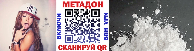 цена Нижние Серги Метадон кристалл